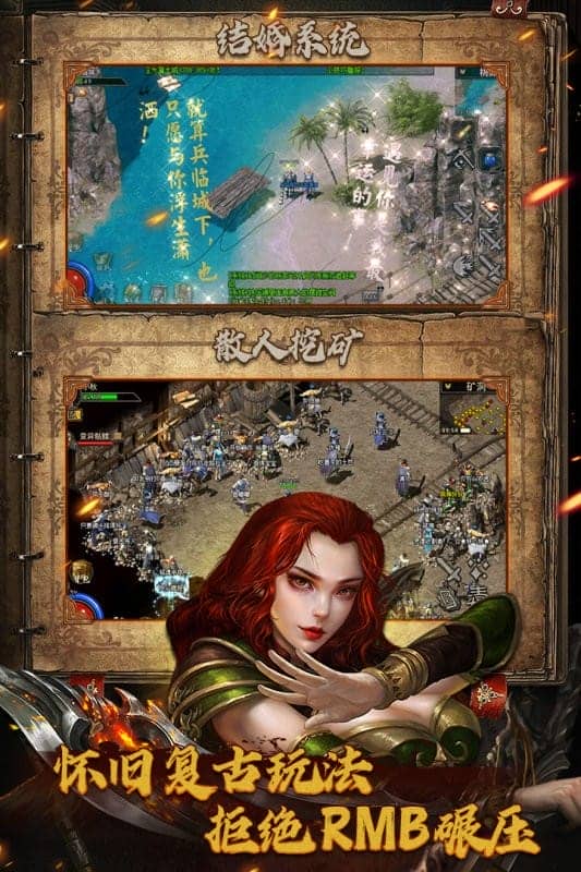 复古传神官方版最新版截图4