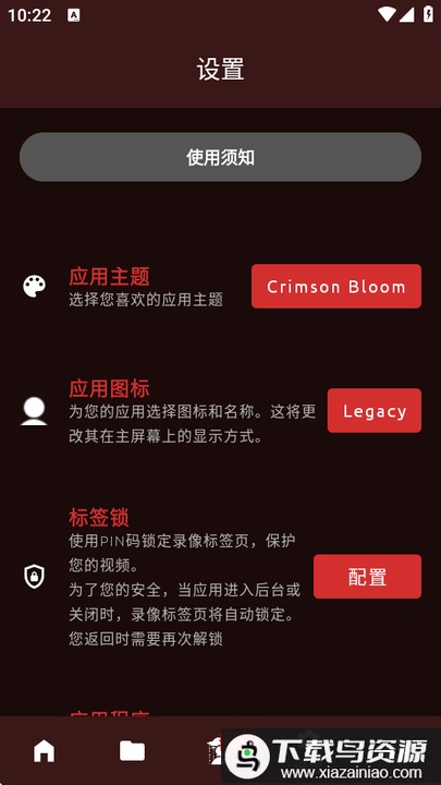 FadCam官方最新版本最新版截图1