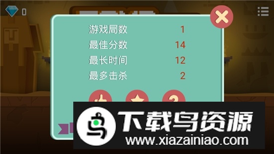 古墓英雄游戏安卓单机版下载截图1