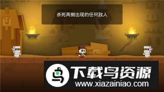 古墓英雄游戏安卓单机版下载截图3