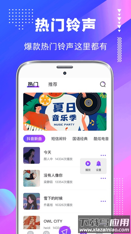 青橘美化app最新版截图3