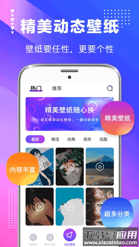 青橘美化app最新版截图4