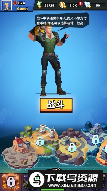 LastHero最后的英雄无广告安卓版下载截图2