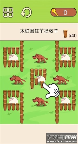 超级脑洞挑战手游下载最新版截图2