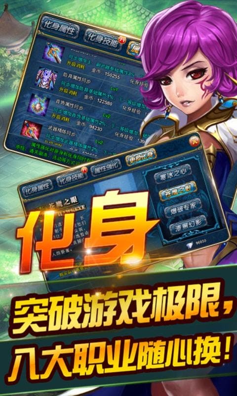 君王2手游官方版最新版截图1