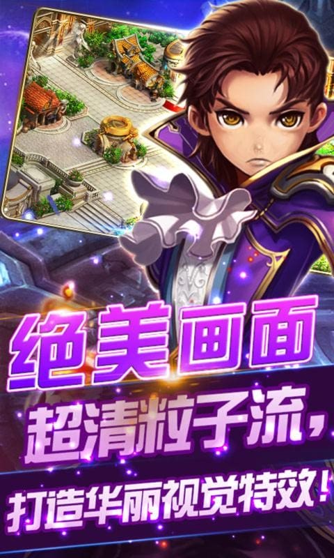 君王2手游官方版最新版截图2