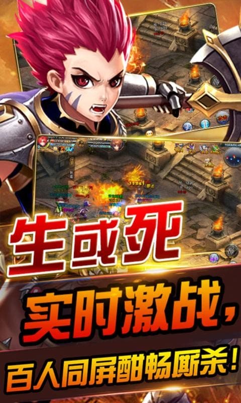 君王2手游官方版最新版截图3