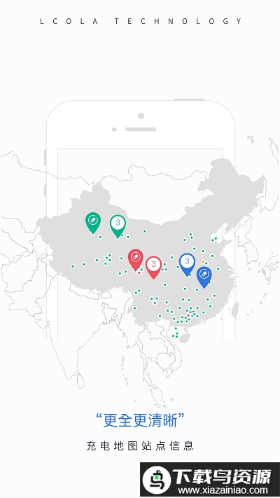 乐充最新版最新版截图1