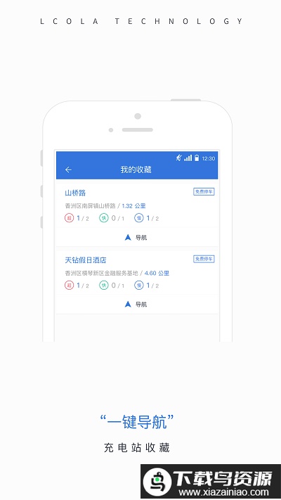 乐充最新版最新版截图3