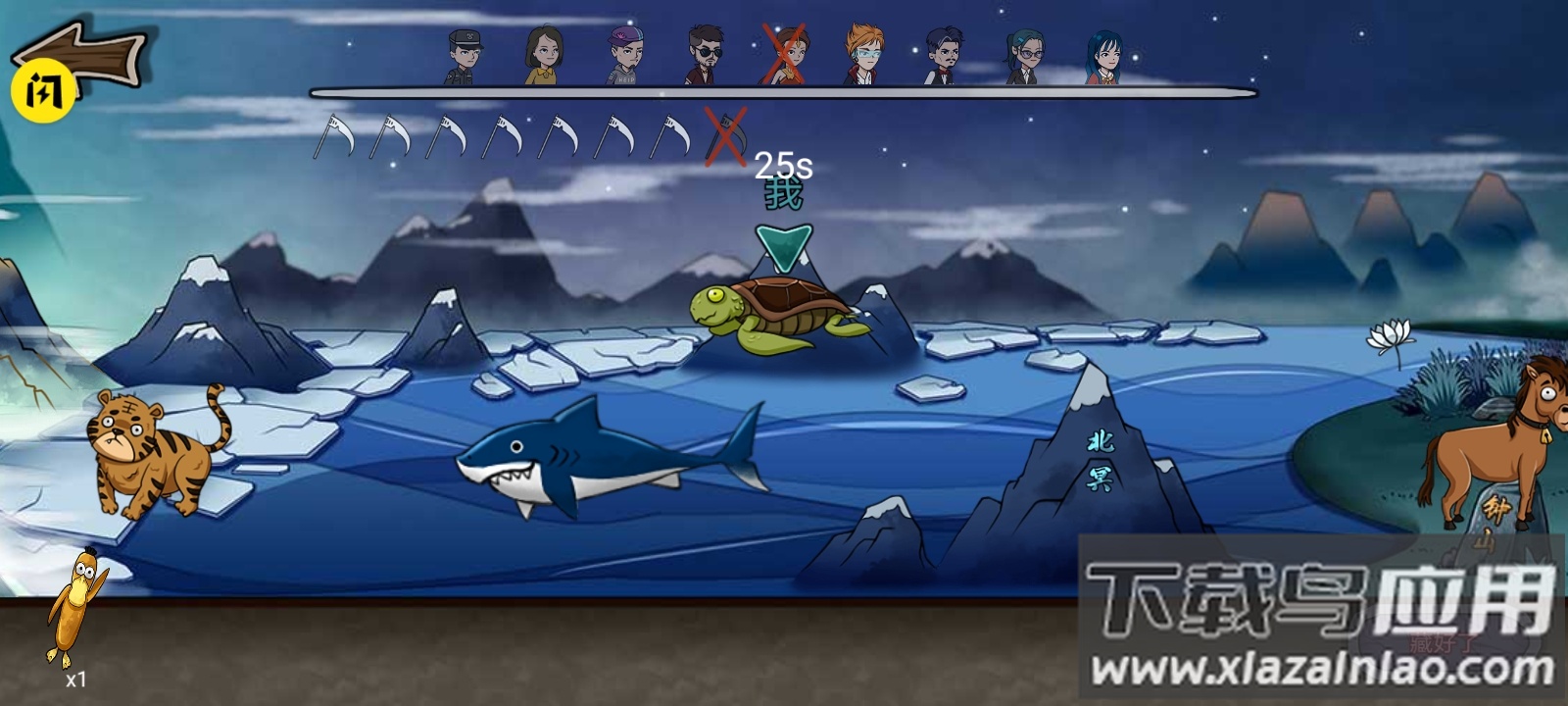 捉迷藏无处可藏游戏下载安装最新版截图1