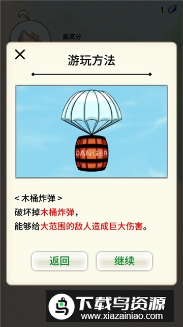 塔之少女安卓版2024下载截图5