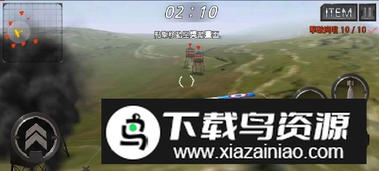 世界空战手游中文版截图1