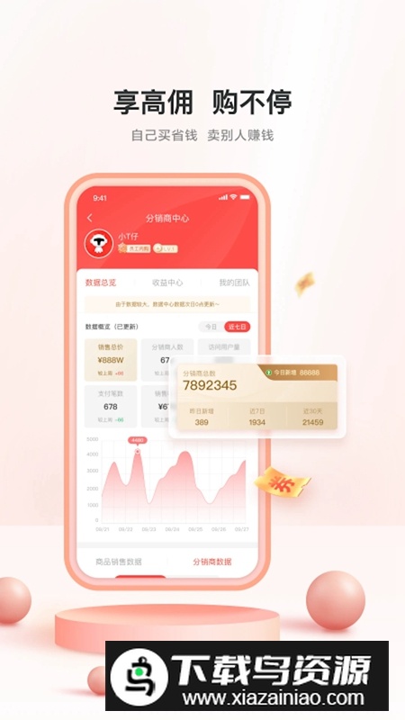 TCL之家APP官方手机版最新版截图3