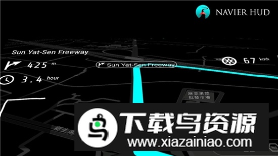 Navier HUD(手机导航平视显示器app安卓版)截图2
