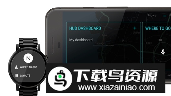 Navier HUD(手机导航平视显示器app安卓版)截图3