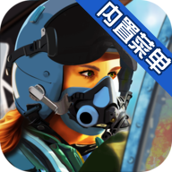 王牌战斗机空战弹药不减反增版