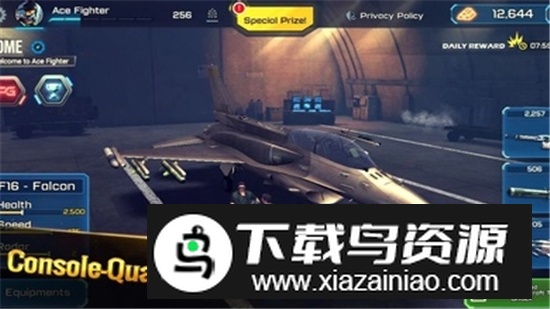 王牌战斗机空战弹药不减反增版截图1