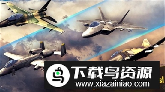 王牌战斗机空战弹药不减反增版截图3