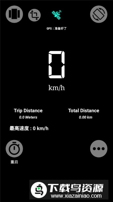 Speedometergps(最漂亮车速表app免费版)截图3