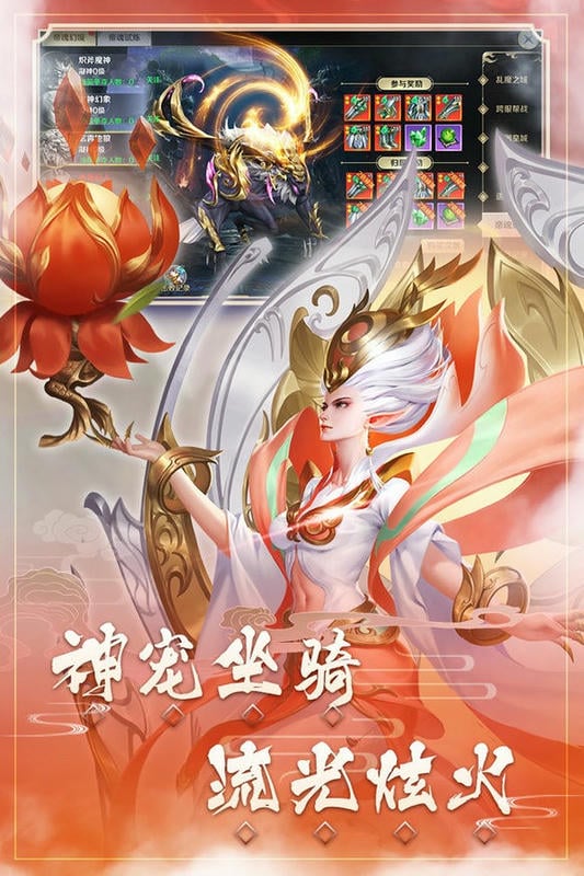 修魔无双游戏最新版截图2