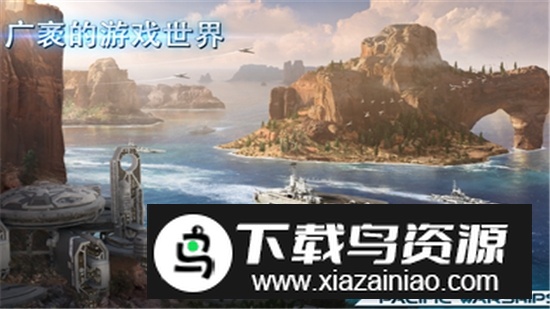 太平洋战舰大海战无限火力版截图1