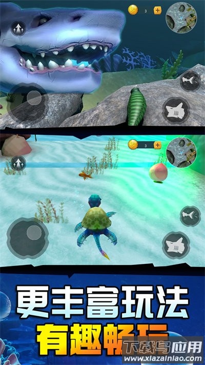 海底鲨鱼大猎杀游戏最新版截图2