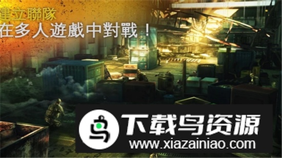 现代战争5汉化版直装版截图3