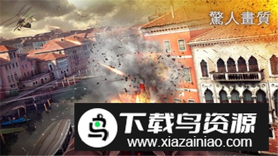 现代战争5汉化版直装版截图5