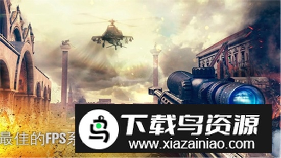 现代战争5无限鹰头币免费不封号版截图1