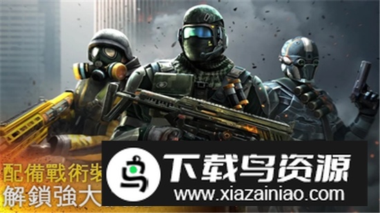 现代战争5无限鹰头币免费不封号版截图2