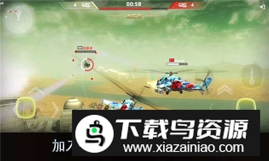 王牌中队1.7.1破解内购版最新版截图5