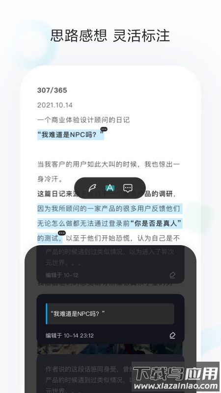 收藏家app最新版截图4