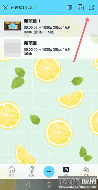 alemon下载最新版