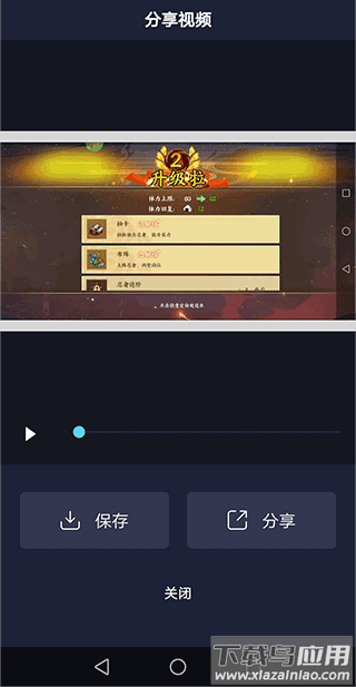 alemon剪辑app下载