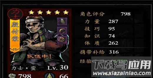 幽行玄城安卓版