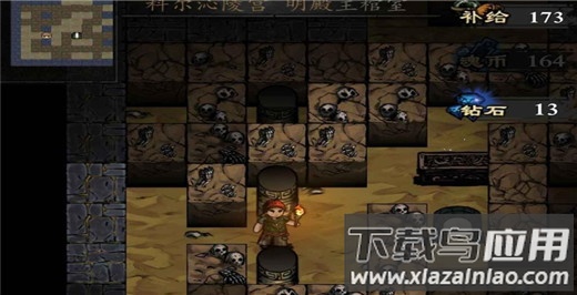 幽行玄城安卓版