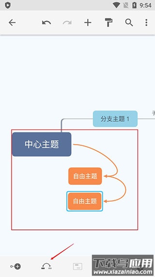 xmind思维导图手机最新版