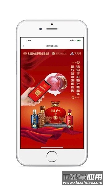 国台nfc鉴真最新版