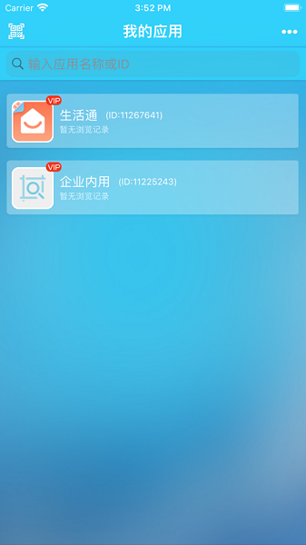应用预览助手最新版