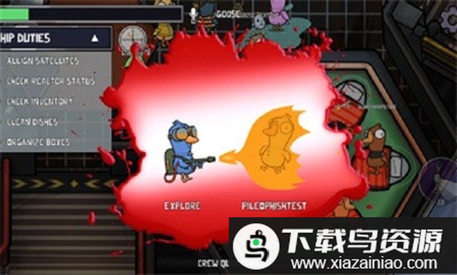 太空鹅鸭杀手游(鹅鹅鸭安装器)最新版截图2