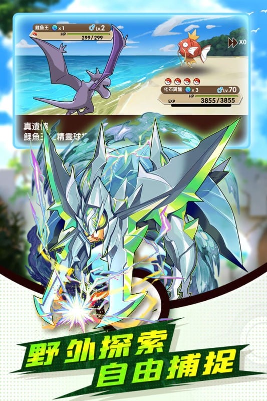 精灵大夜战游戏最新版截图1