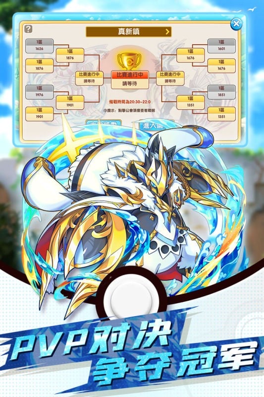 精灵大夜战游戏最新版截图3