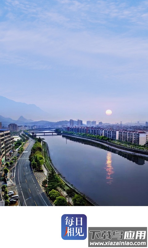 每日湘见app最新版截图1