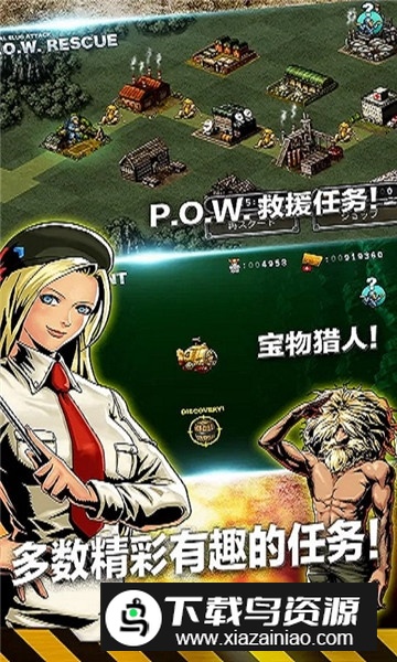 合金弹头进攻无限勋章版截图3