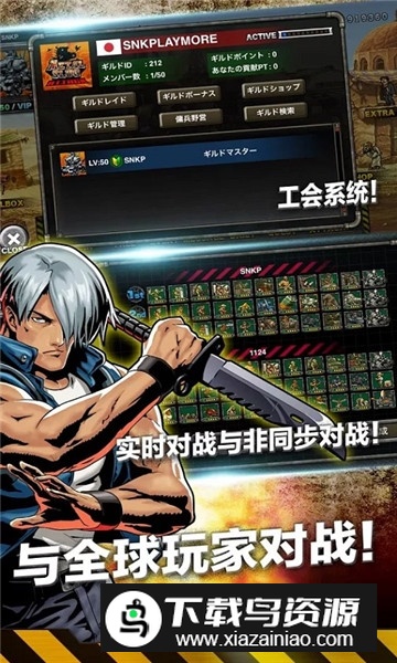 合金弹头进攻无限勋章版截图5