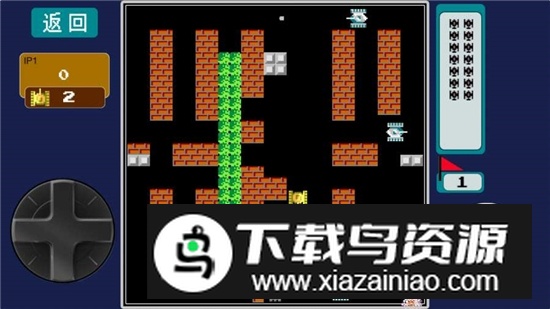 枪火突击战游戏(经典坦克大战)截图3