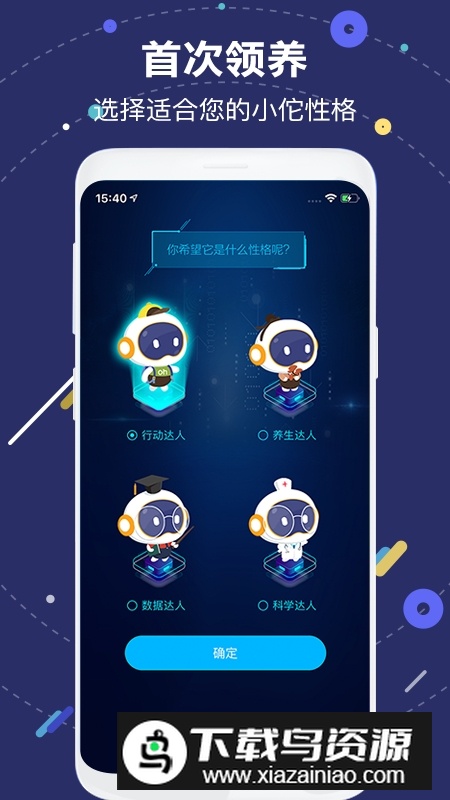 中国人寿国寿ai健康最新版本截图3