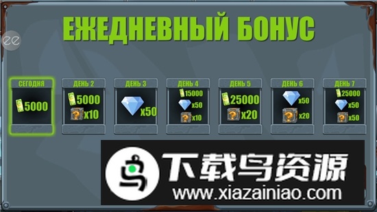 公路勇士公路骑士无限金币版截图1