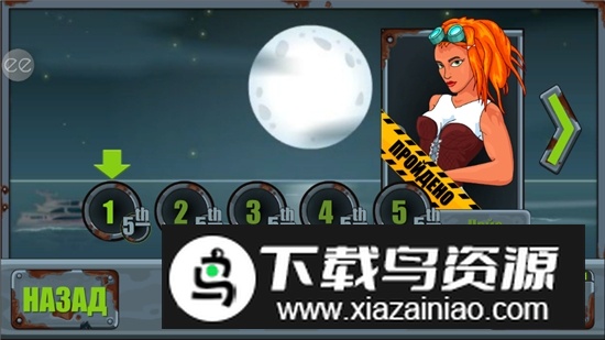 公路勇士公路骑士无限金币版截图3