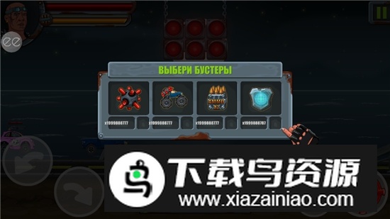 公路勇士公路骑士无限金币版截图5